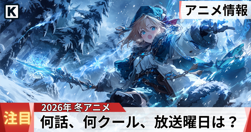 冬の景色と少女