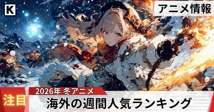 冬の景色と少女