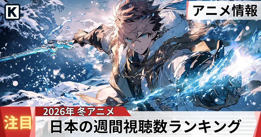 冬の景色と少年