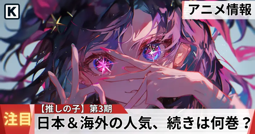 アイドルの少女