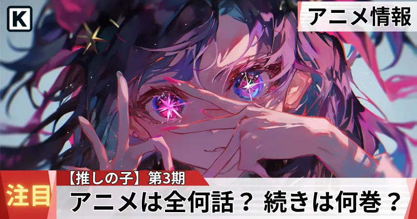 アイドルの少女