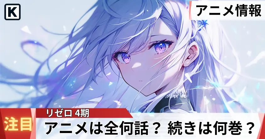 銀髪の精霊使い