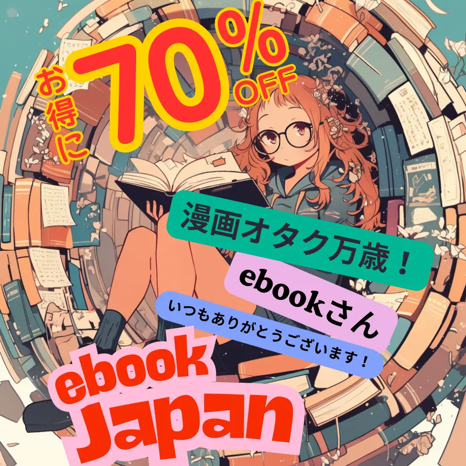 本を読む少女