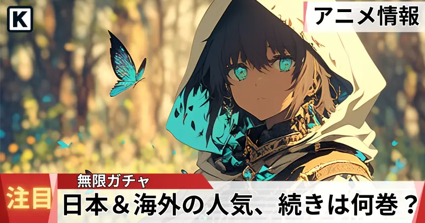 魔法使いの少年