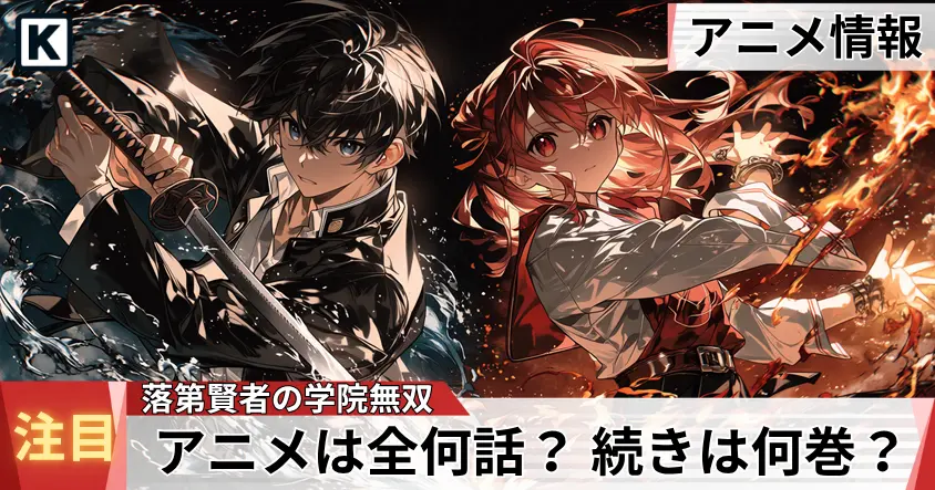 剣士の少年と魔法を使う少女のアニメ風